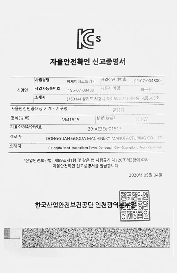 CNC Machine Tools and Accessories Platform - ASIATOOLS