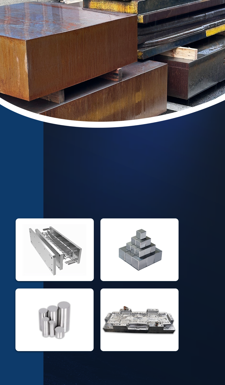 Large Inventory of Mold Steels • Full Machining Services • Fast Delivery